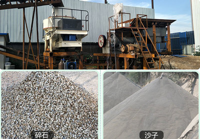 每小时300吨的环保沙石料生产线价钱多少?
