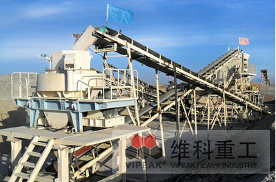 砂石料生产线建设方案 一套沙石料加工系统多少钱